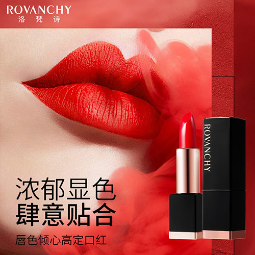 如何選擇適合自己的口紅顏色？