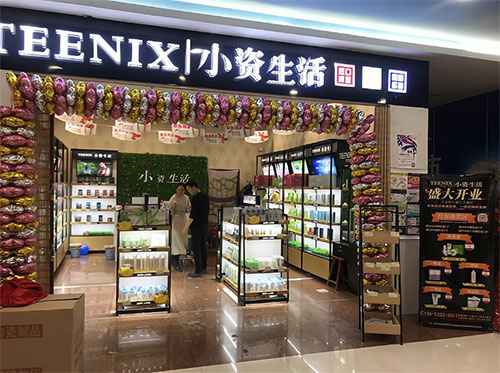護膚品加盟需要注意什么？